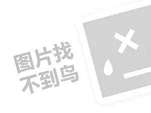 2023抖音极速版电商怎么入驻？附入驻指南大全